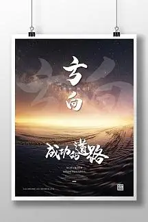 农业机械化促进法考试题