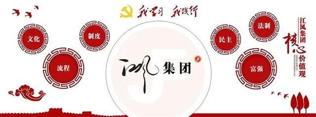 中国建筑金属结构协会